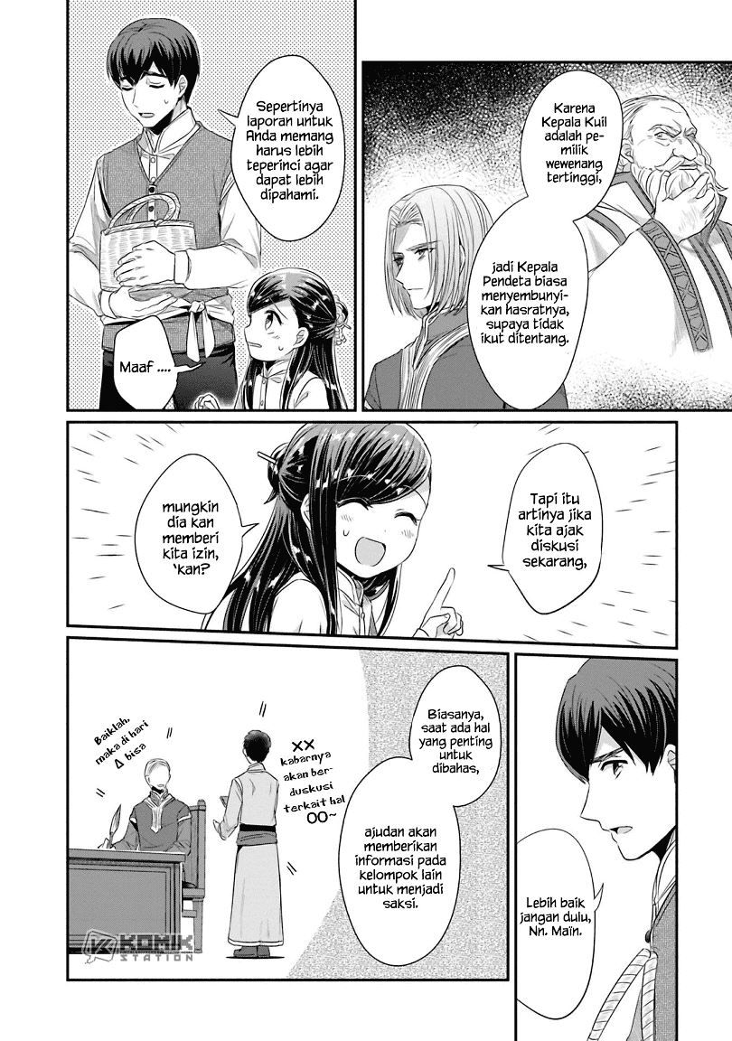 Honzuki no Gekokujou: Part 2
